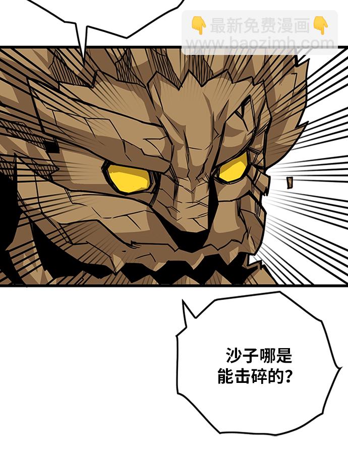 [第2季] 第54话85