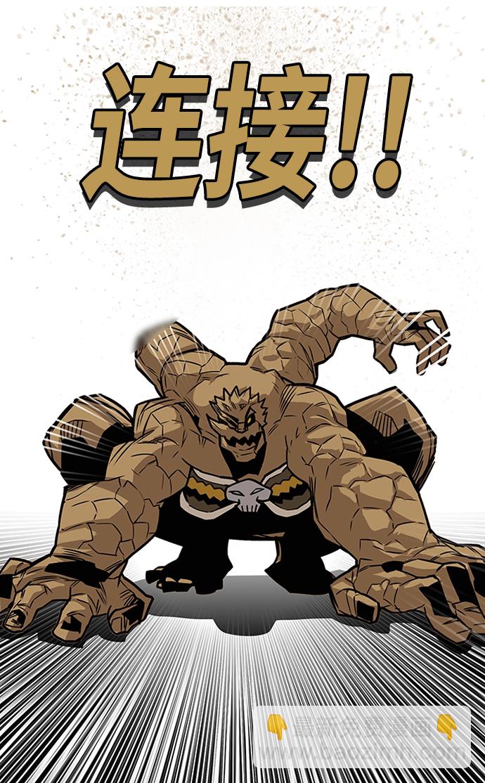 [第2季] 第54话88