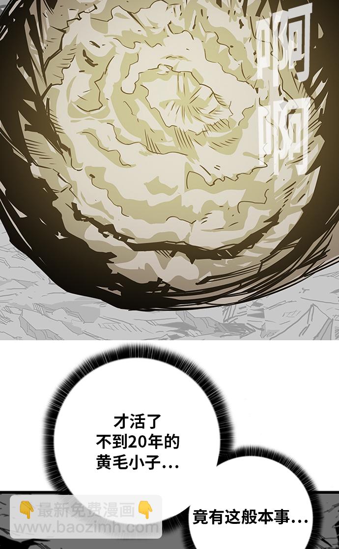 [第2季] 第54话91