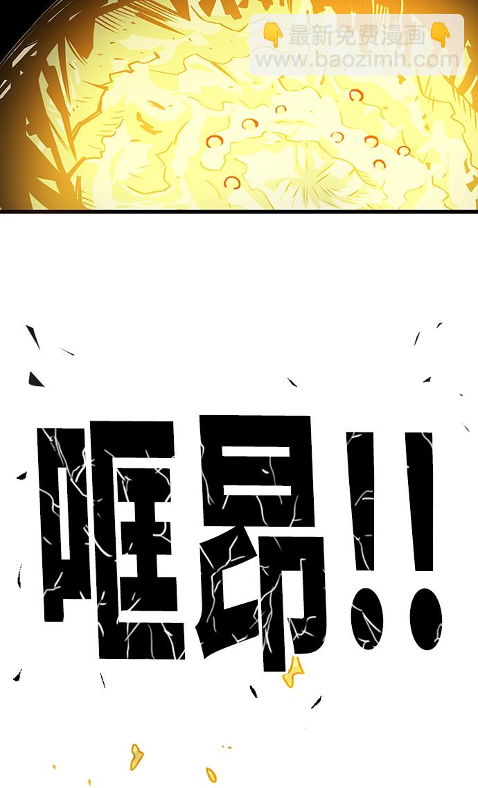 [第2季] 第54话95