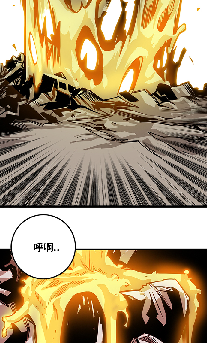 [第2季] 第54话97