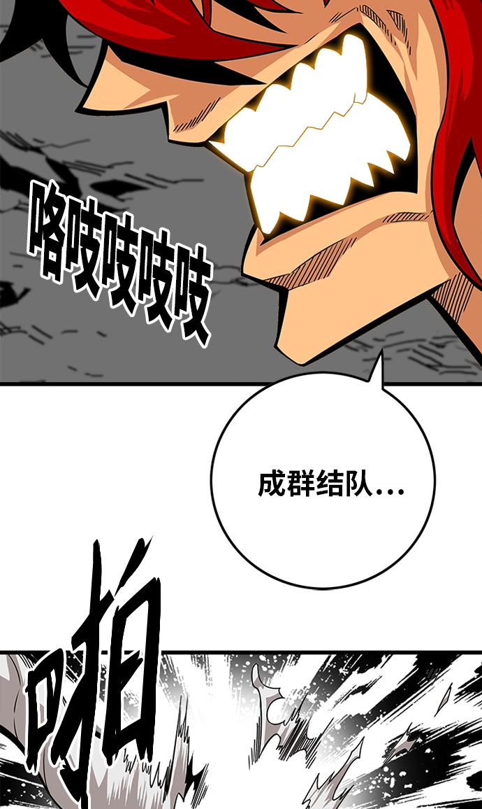 [第2季] 第55话11