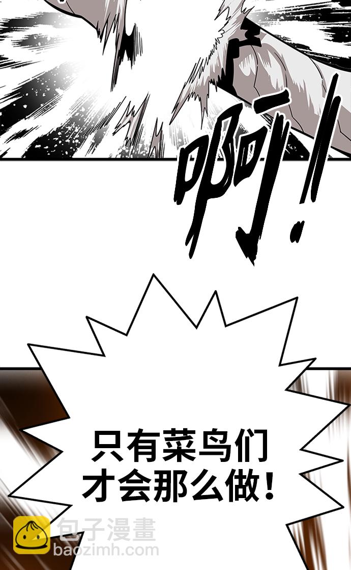 [第2季] 第55话12