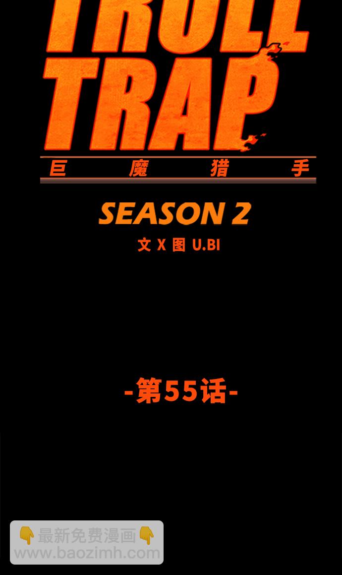 [第2季] 第55话15