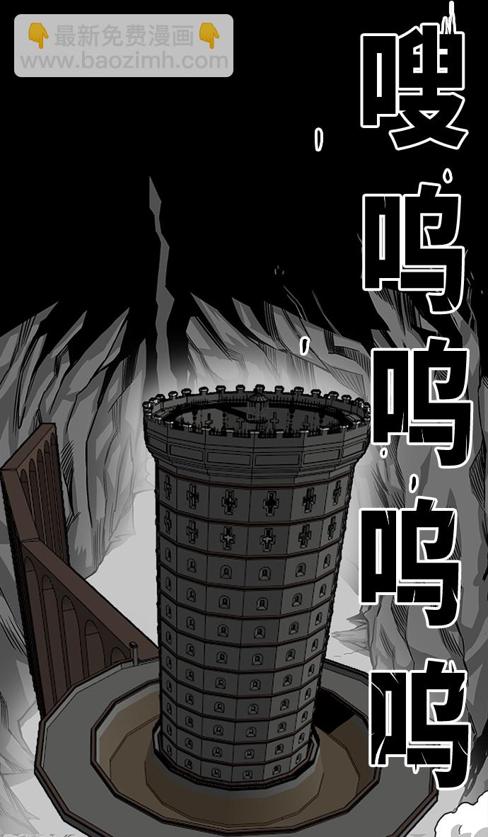 [第2季] 第55话16