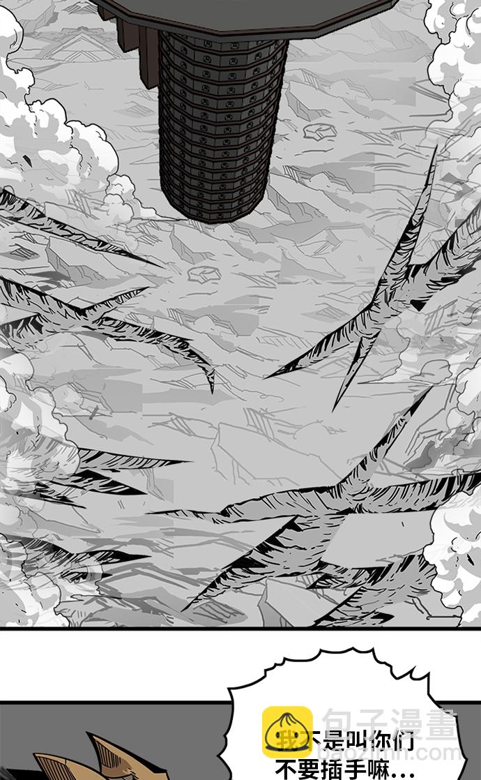 [第2季] 第55话17