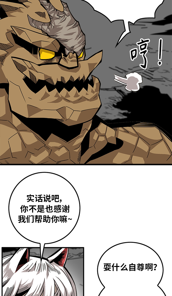 [第2季] 第55话18