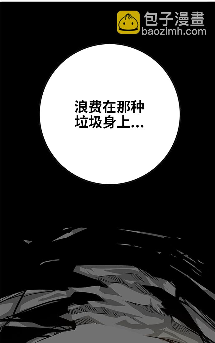 [第2季] 第55话21