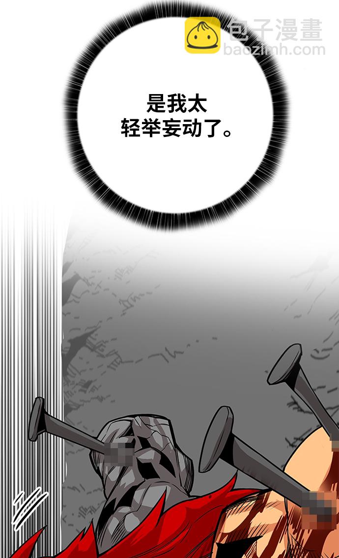 [第2季] 第55话28