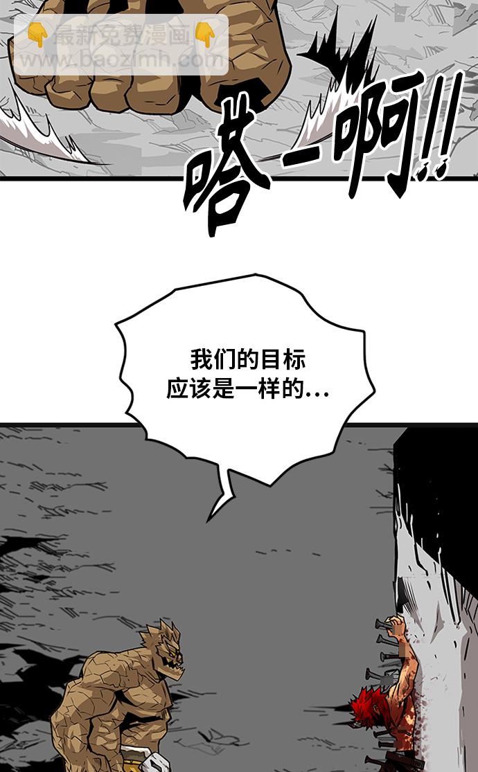 [第2季] 第55话30