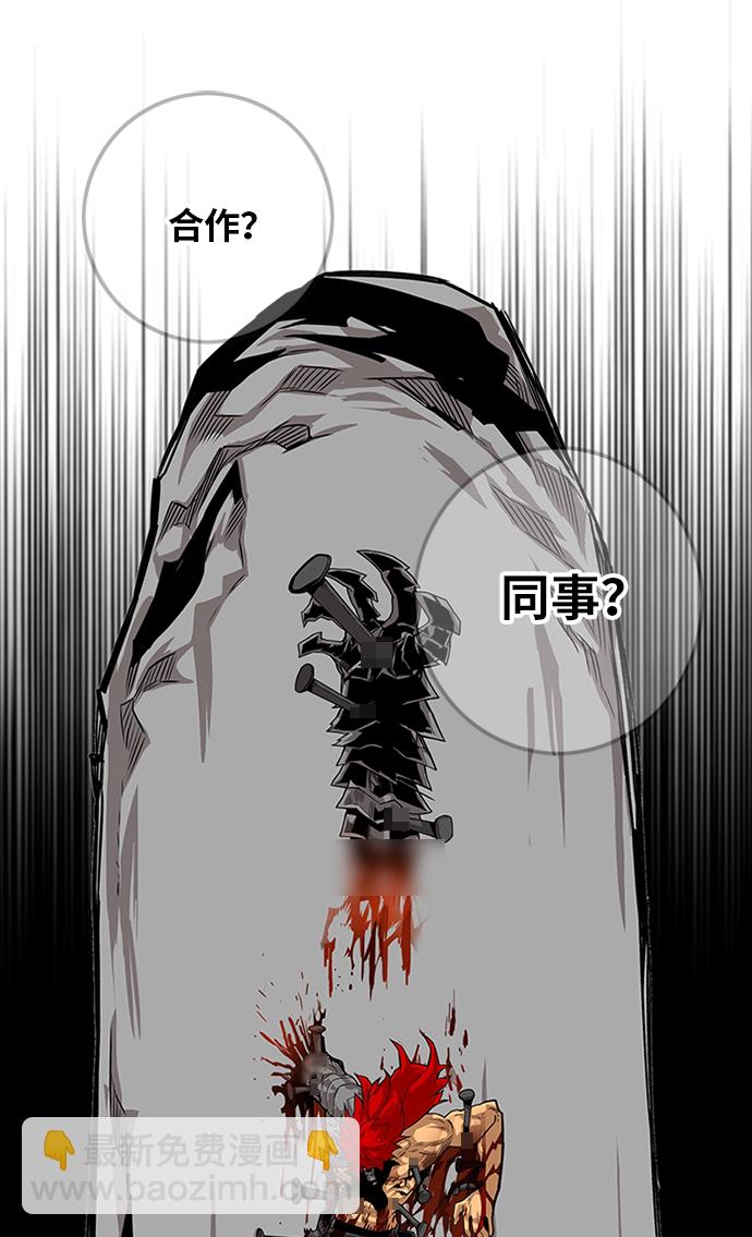 [第2季] 第55话33