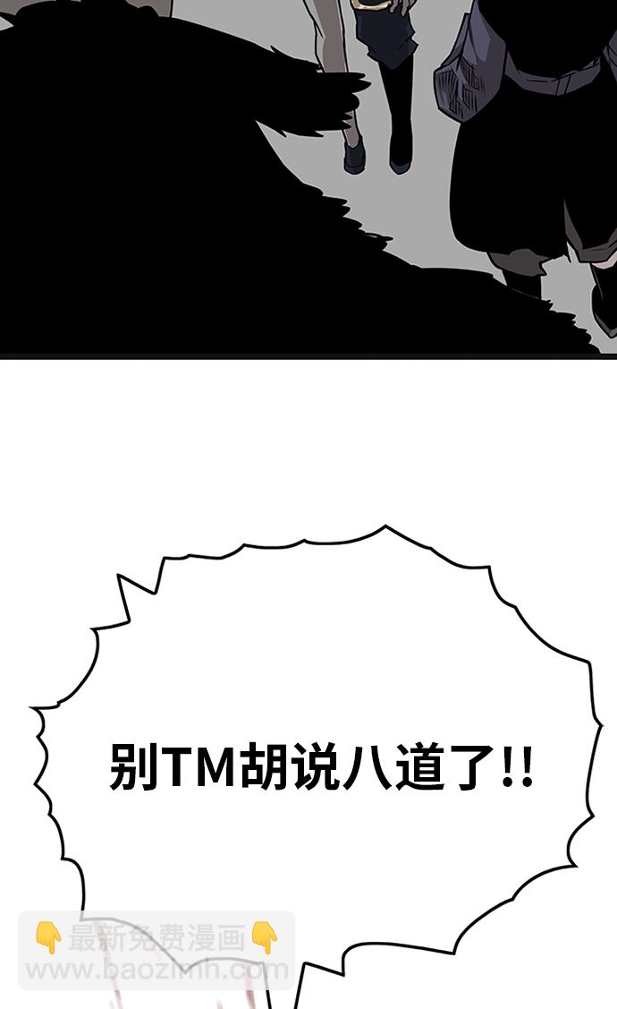 [第2季] 第55话35