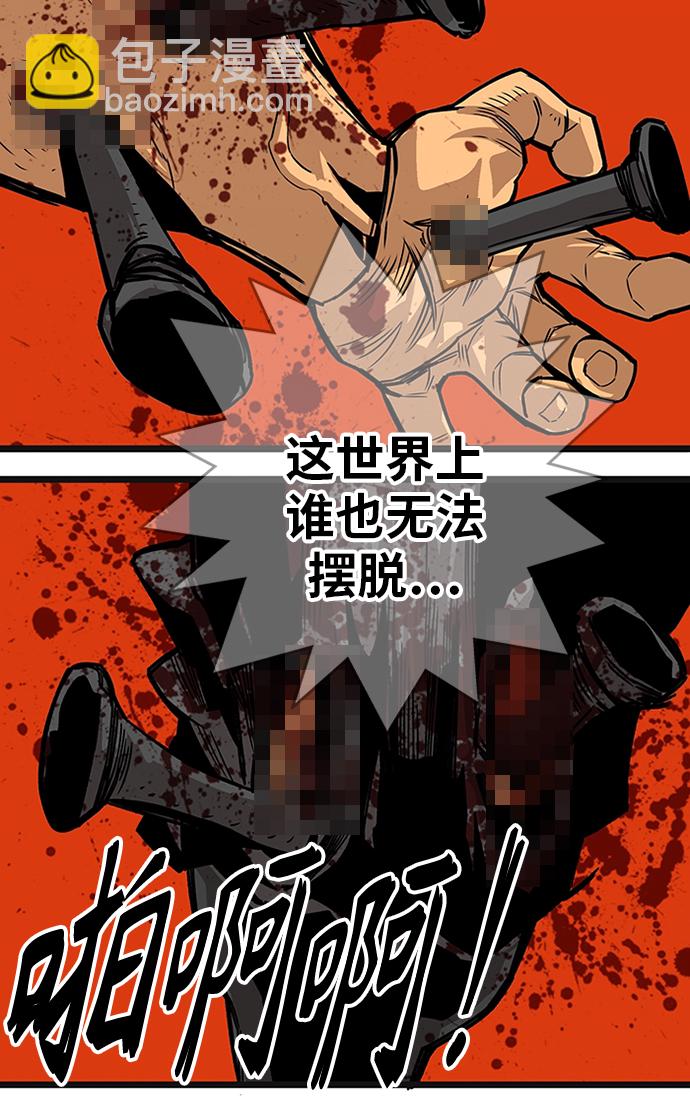 [第2季] 第55话38
