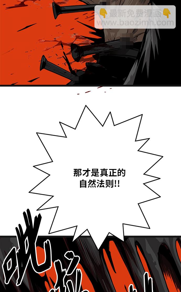 [第2季] 第55话40