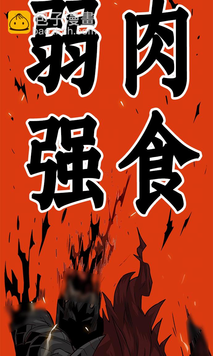 [第2季] 第55话42