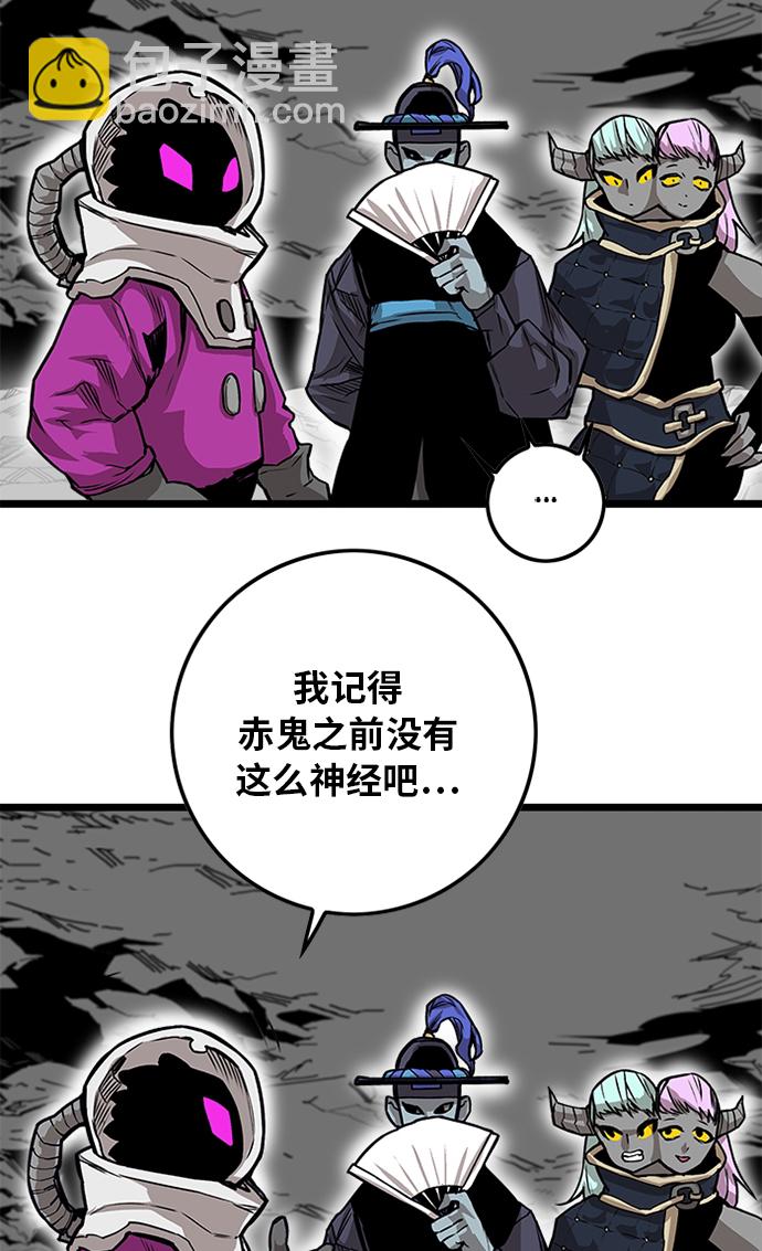 [第2季] 第55话47