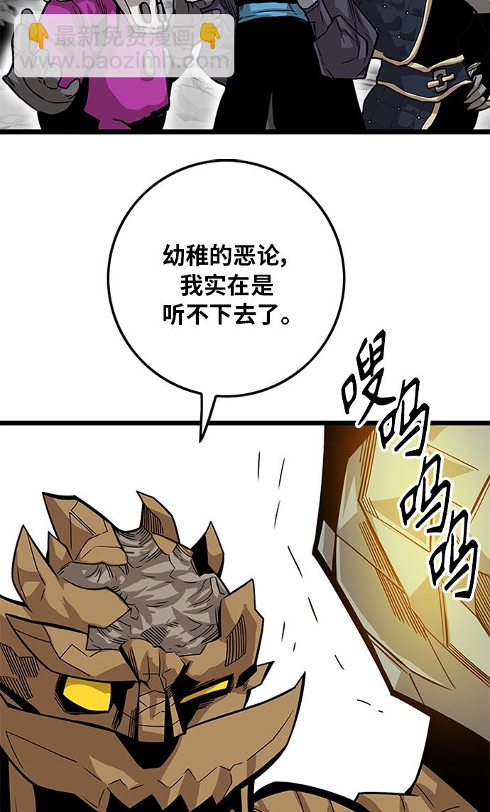 [第2季] 第55话52