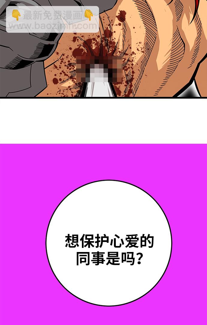 [第2季] 第55话6