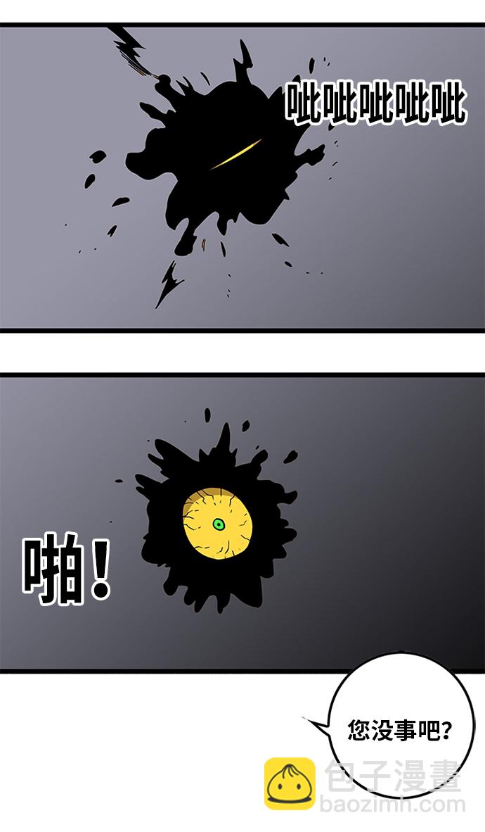 [第2季] 第55话67