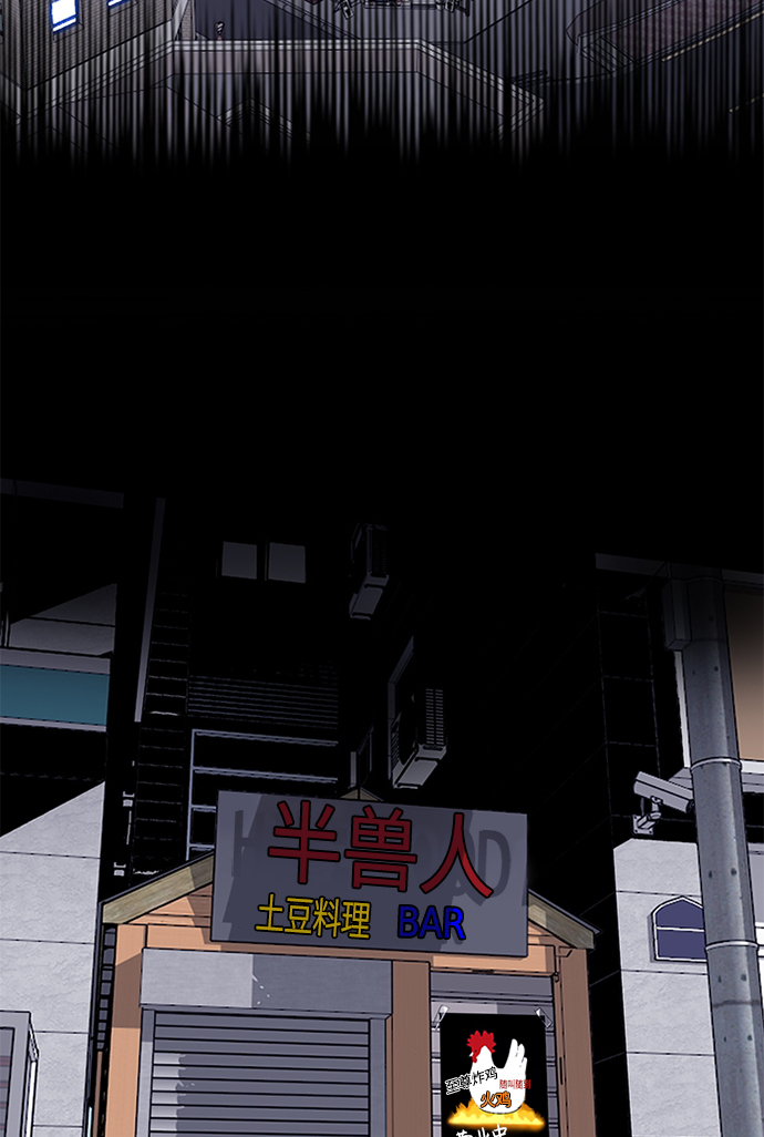 [第2季] 第55话70