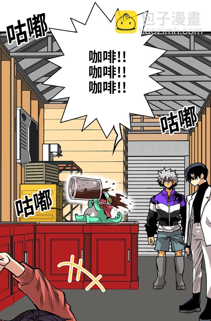 [第2季] 第55话72