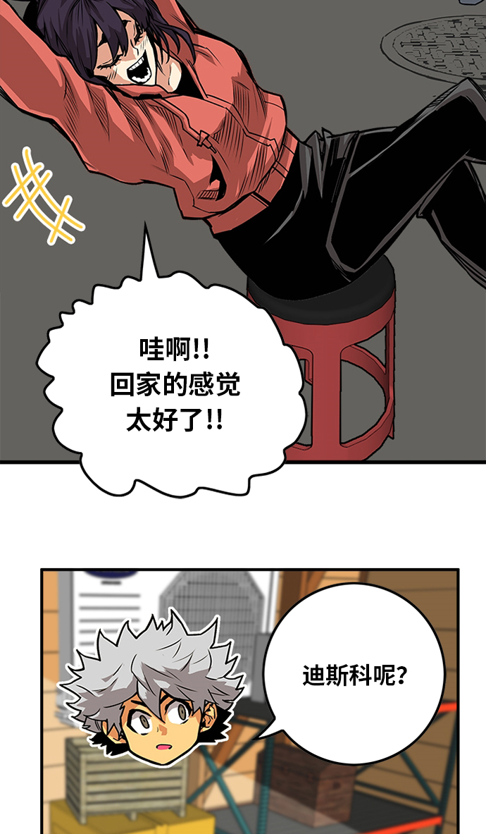 [第2季] 第55话73