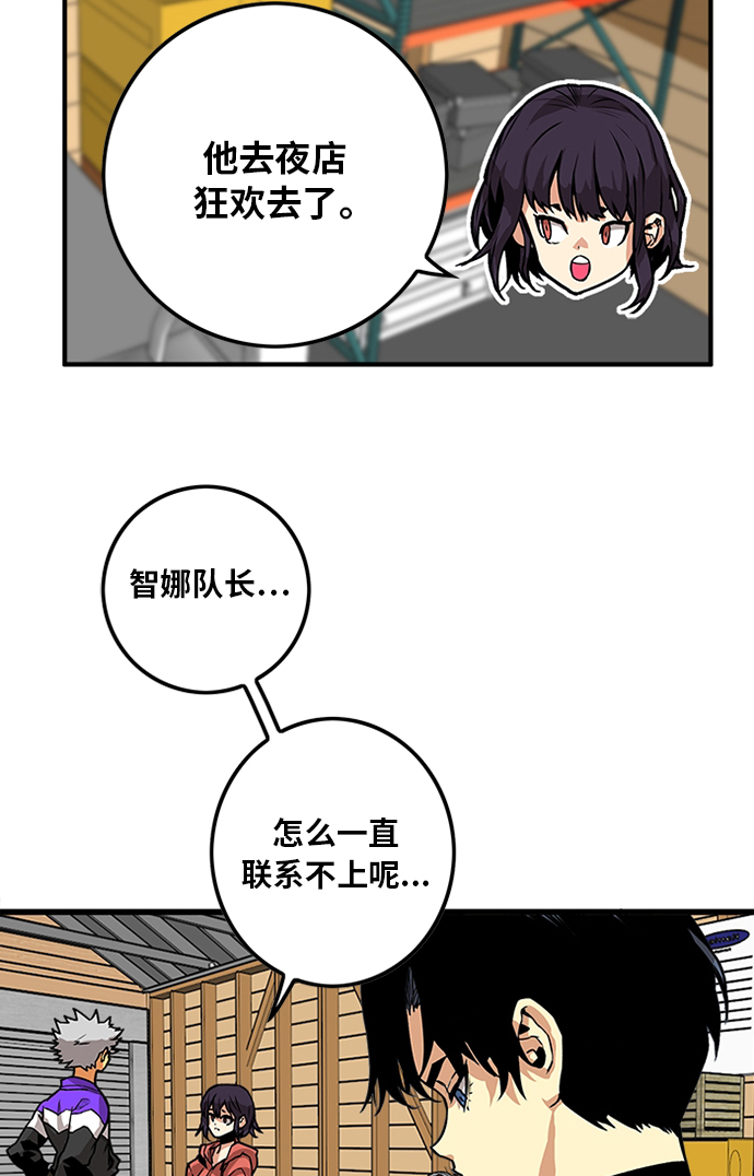 [第2季] 第55话74