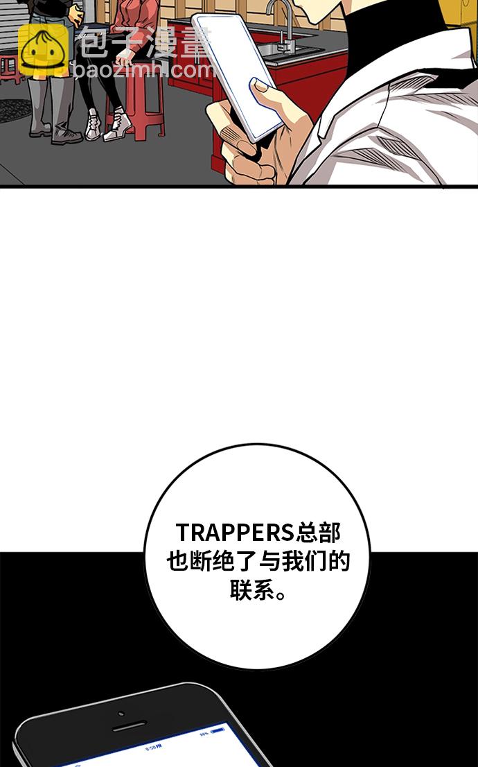 [第2季] 第55话75