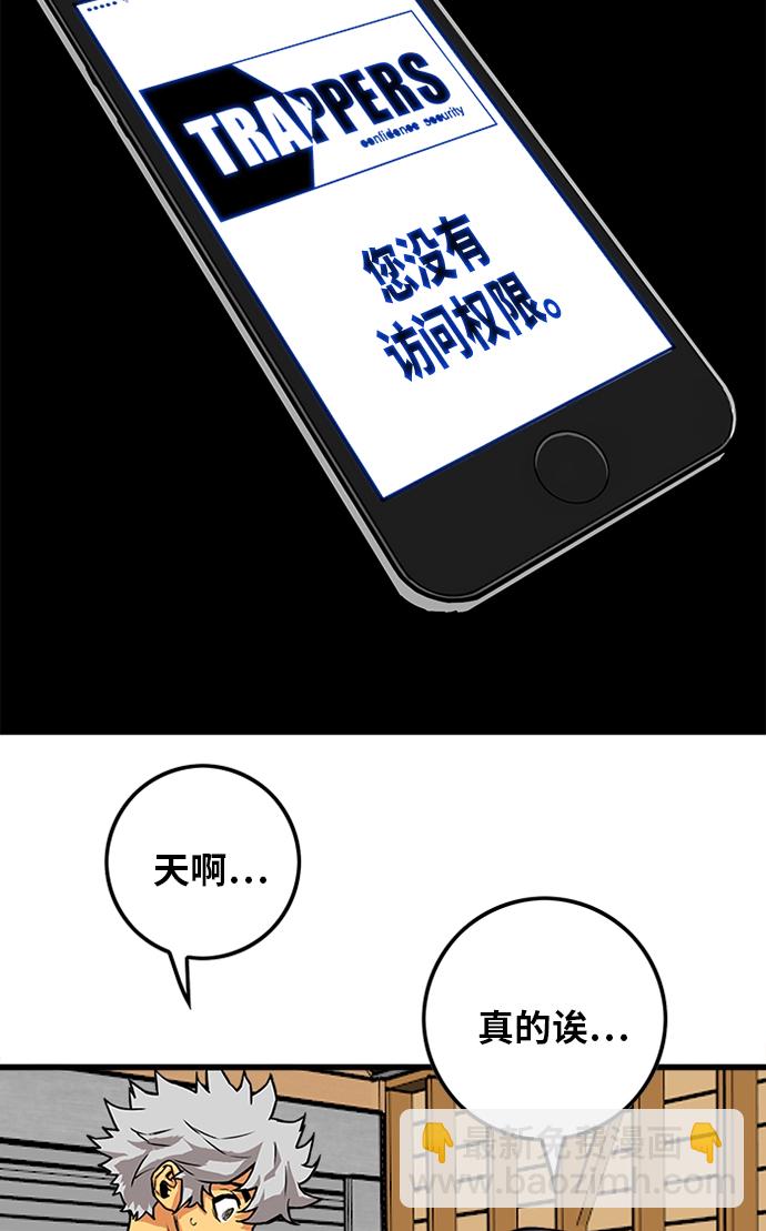 [第2季] 第55话76