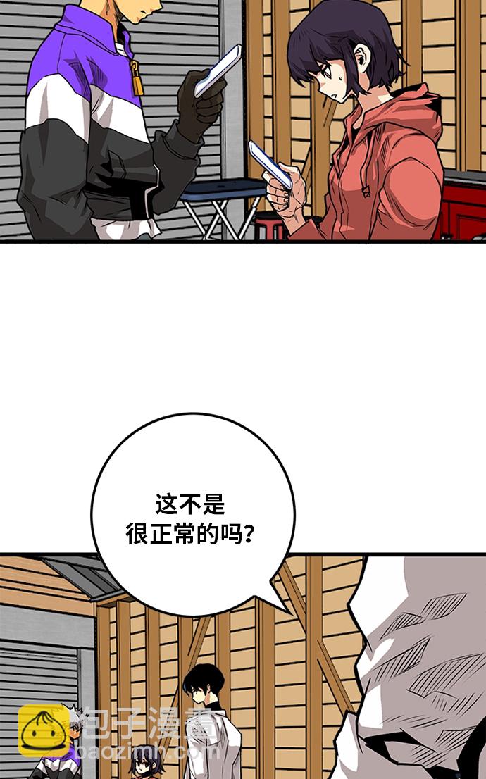 [第2季] 第55话77