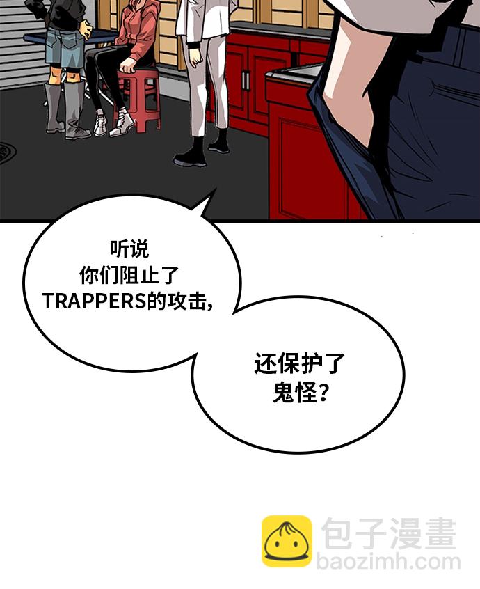 [第2季] 第55话78