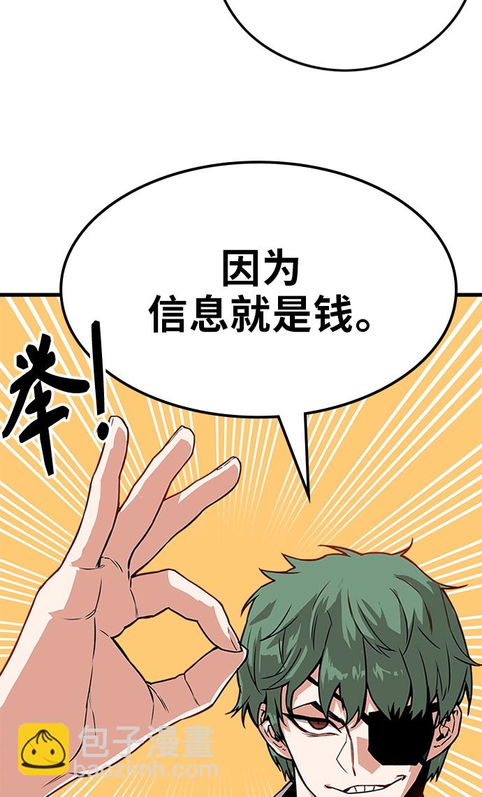 [第2季] 第55话82