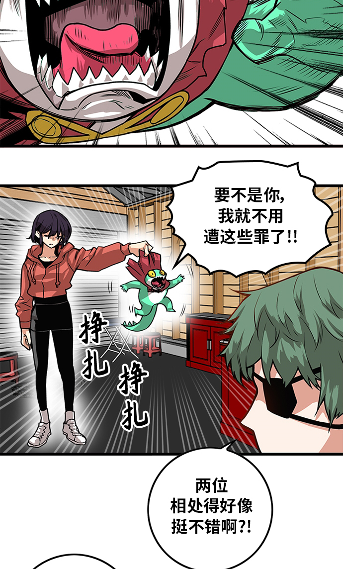 [第2季] 第55话84