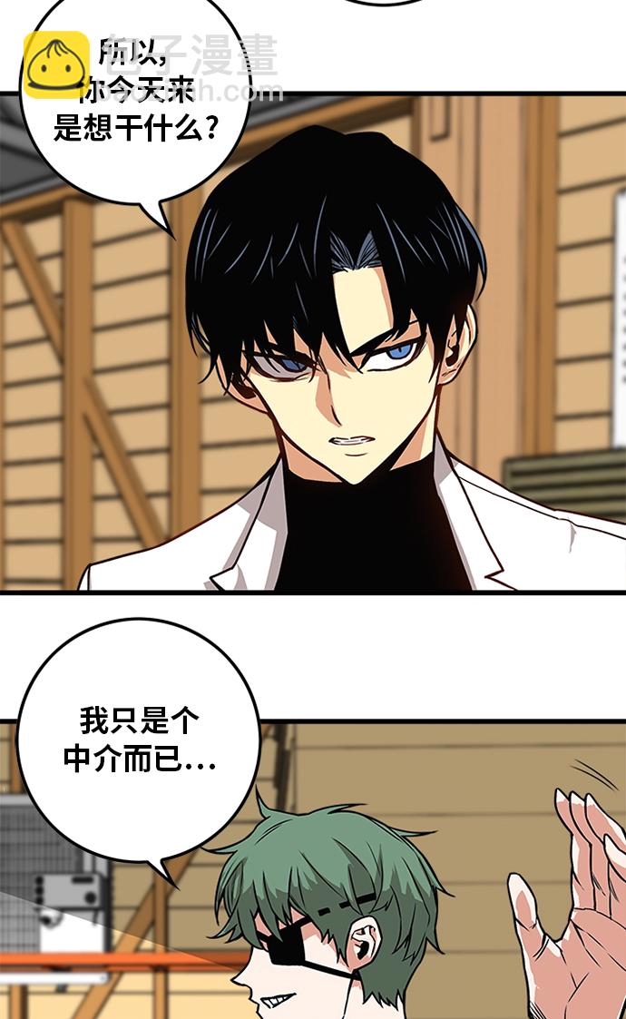 [第2季] 第55话85