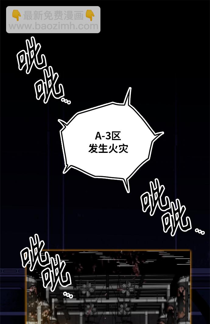 [第2季] 第59话1