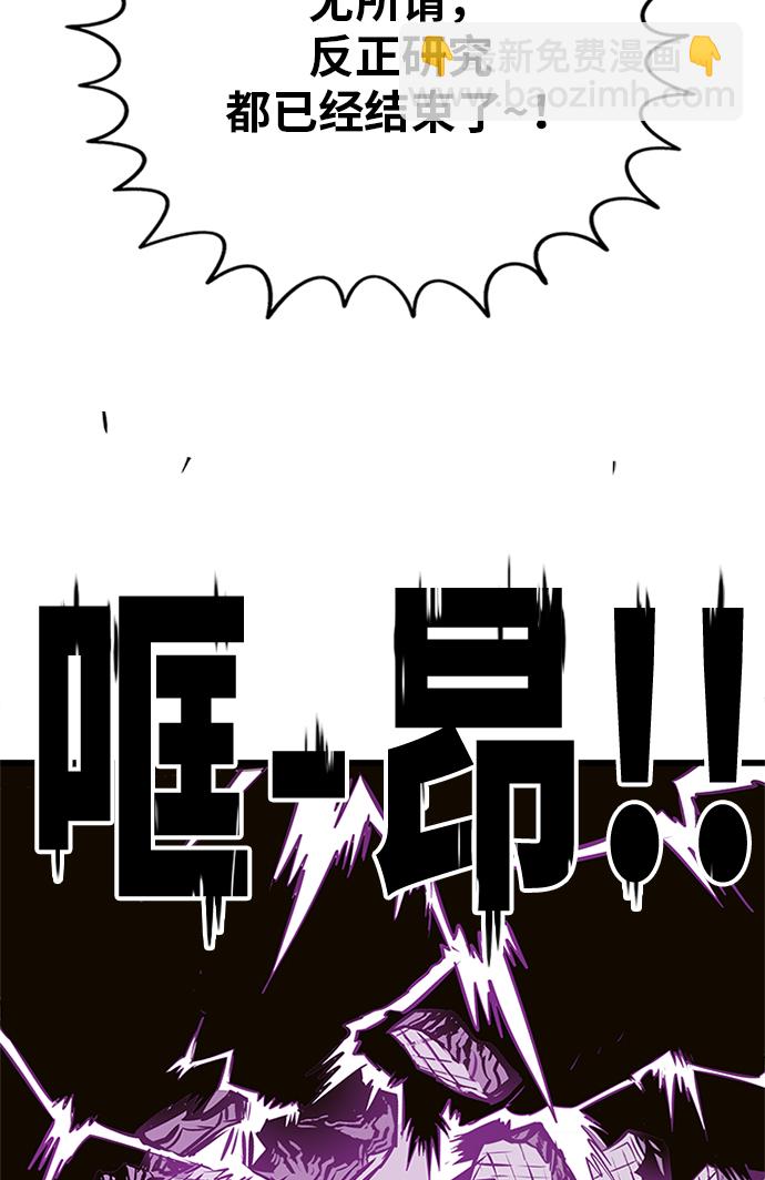 [第2季] 第59话10