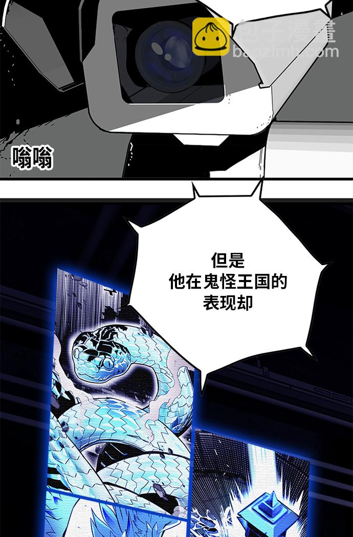 [第2季] 第59话113