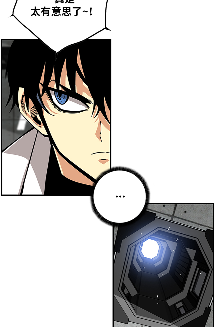 [第2季] 第59话115