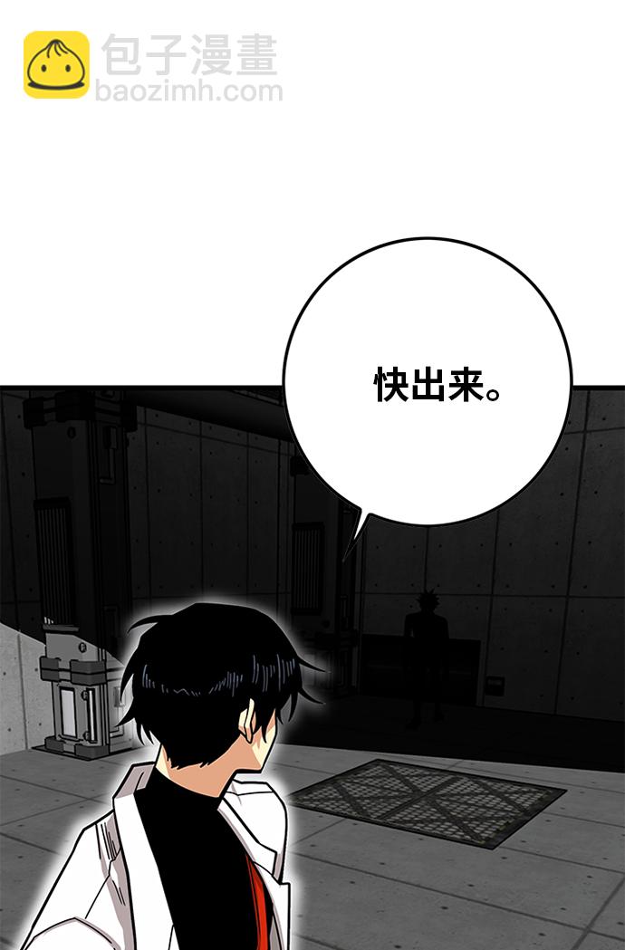 [第2季] 第59话121
