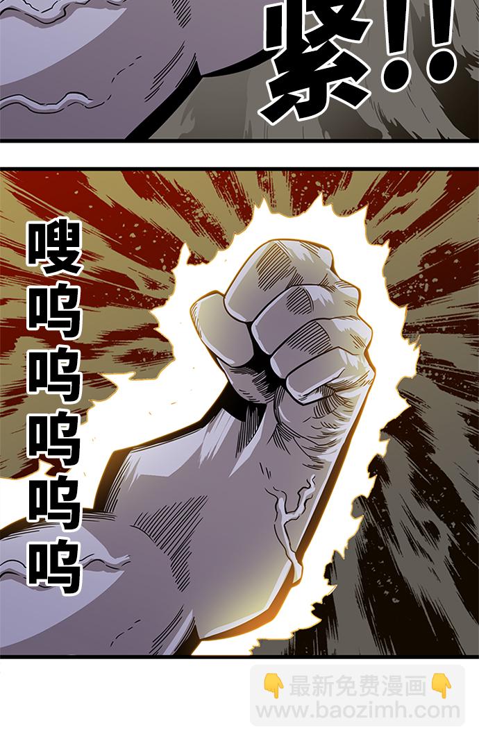 [第2季] 第59话18