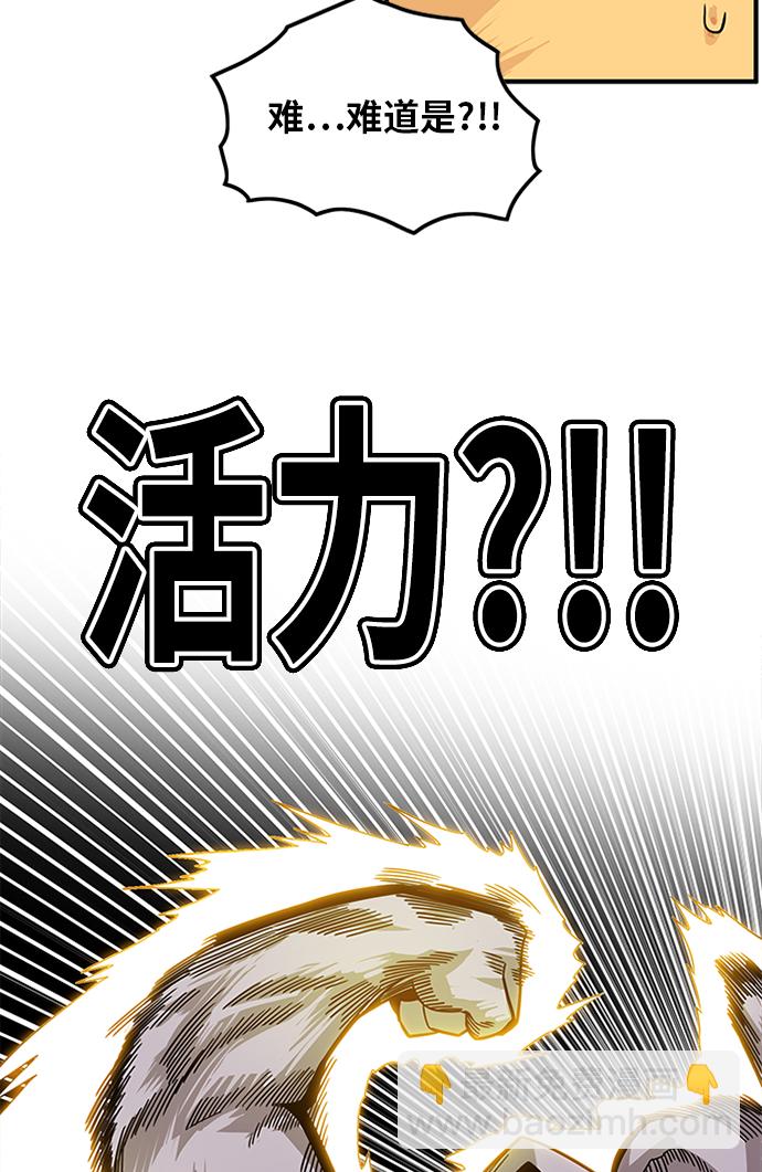 [第2季] 第59话20
