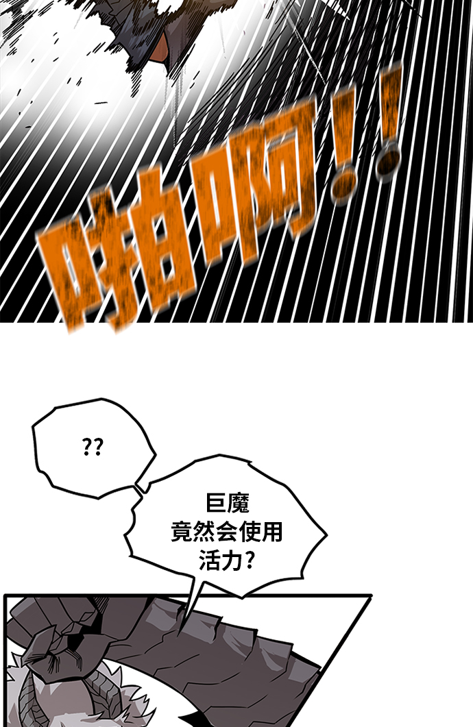 [第2季] 第59话22