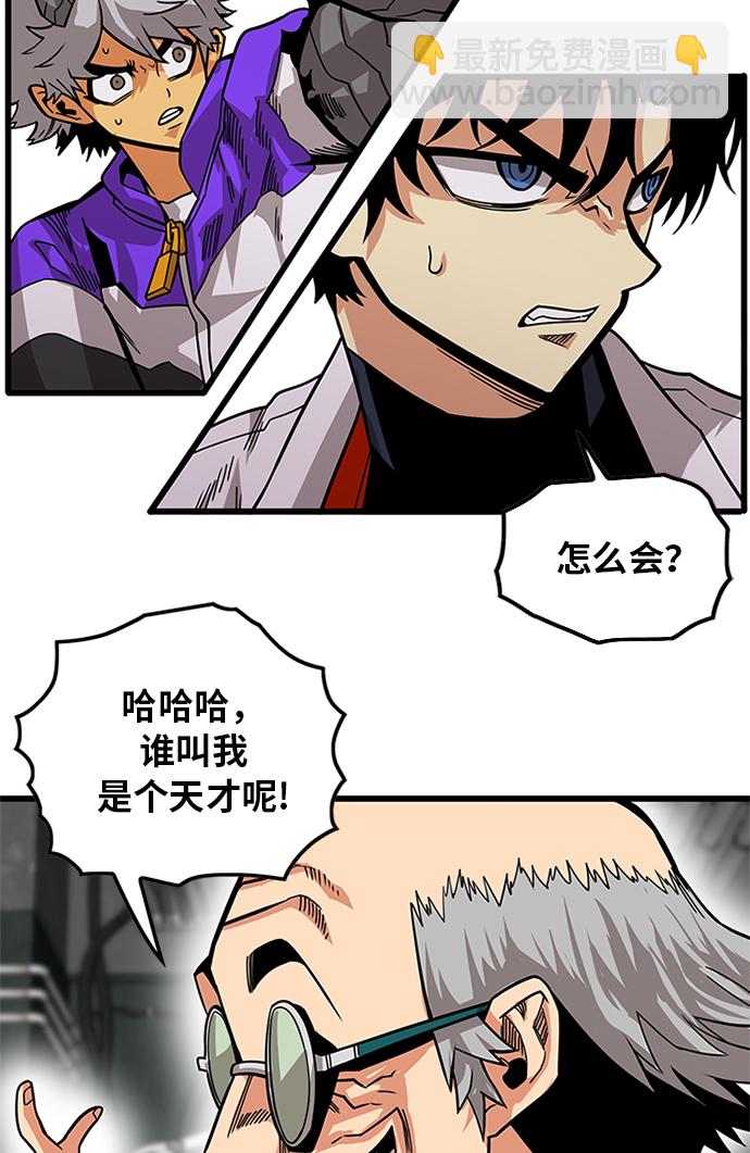 [第2季] 第59话23