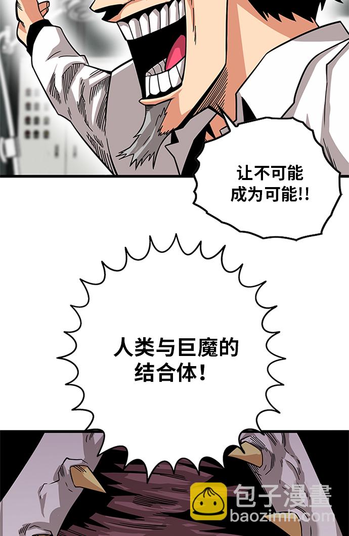 [第2季] 第59话24