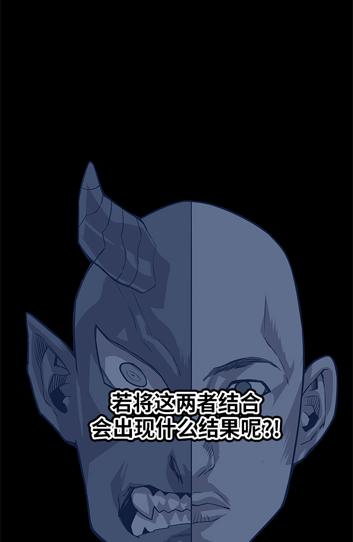 [第2季] 第59话35