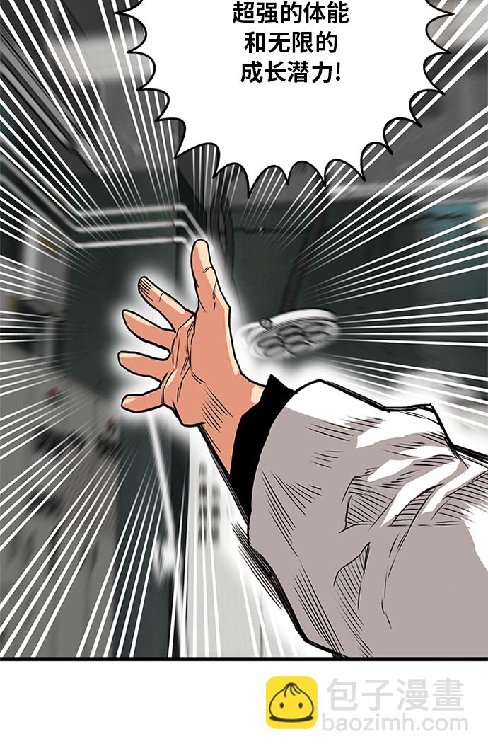 [第2季] 第59话37
