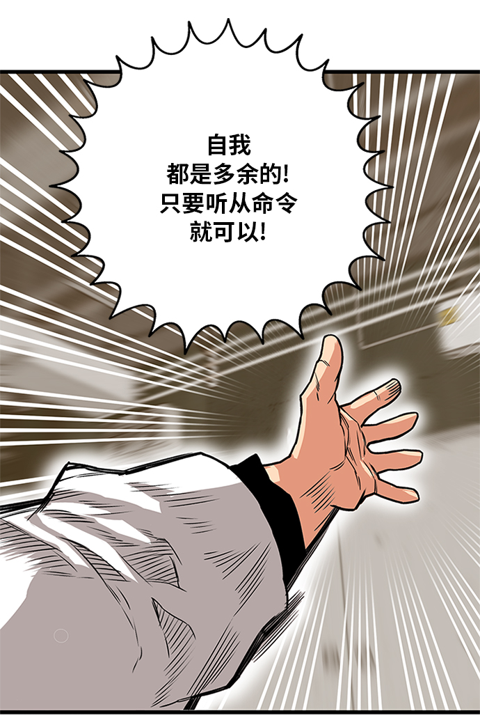 [第2季] 第59话38