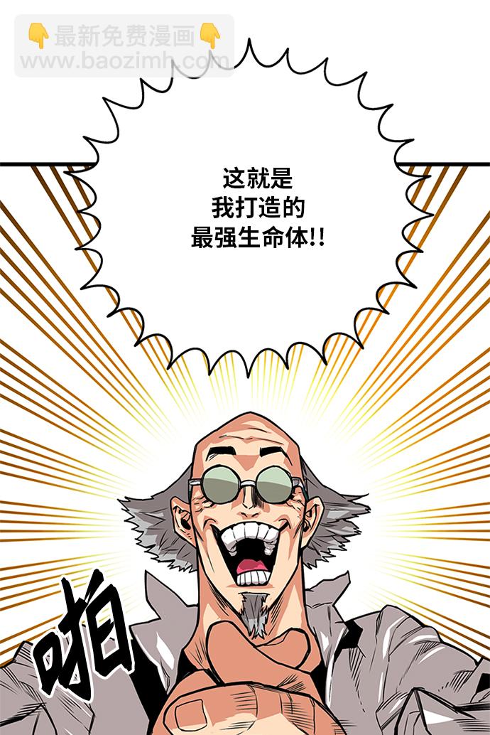 [第2季] 第59话39