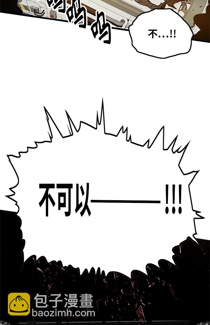 [第2季] 第59话4