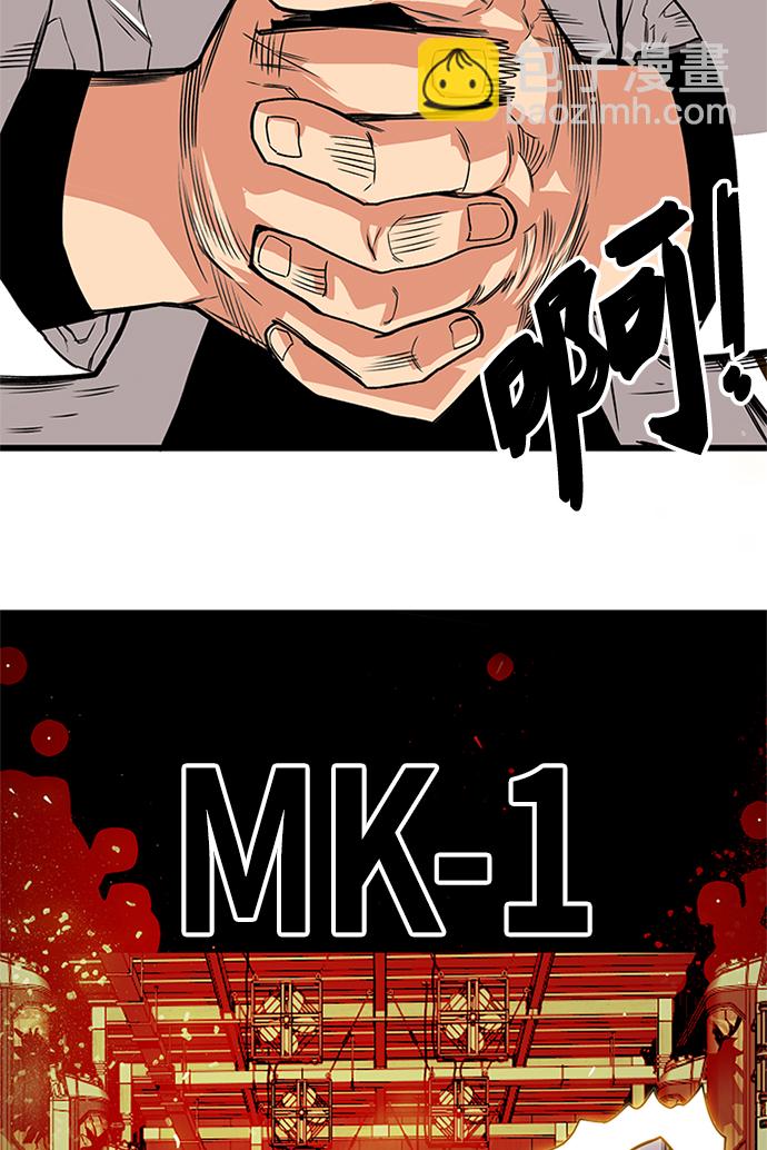 [第2季] 第59话40